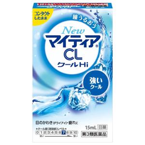 【第3類医薬品】NewマイティアCLクールHi-s 15ml メール便送料無料｜benkyoudou