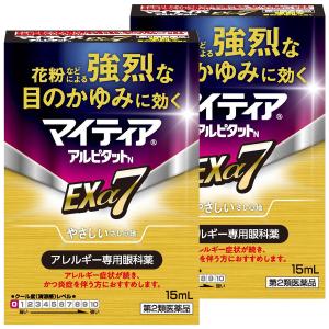 【第2類医薬品】マイティア アルピタットN EXα7 15ml×2個セット ※セルフメディケーション税制対象商品 メール便送料無料｜benkyoudou