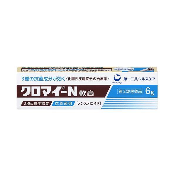 【第2類医薬品】 クロマイ−Ｎ軟膏 6g×3個セット  メール便送料無料