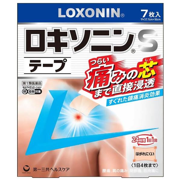 【第2類医薬品】 ロキソニンSテープ 7枚 ※セルフメディケーション税制対象商品 メール便送料無料