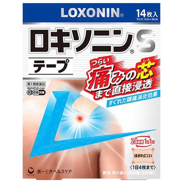 【第2類医薬品】 ロキソニンSテープ 14枚 ※セルフメディケーション税制対象商品 メール便送料無料