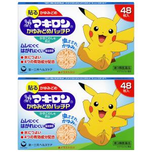 マキロンかゆみどめパッチＰの商品画像