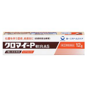 【第2類医薬品】 クロマイ−Ｐ軟膏 12g メール便送料無料｜くすりの勉強堂