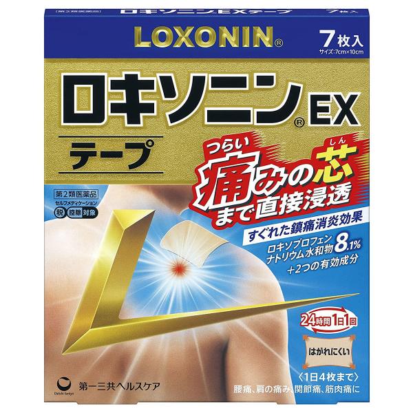 【第2類医薬品】 ロキソニンEXテープ 7枚 ※セルフメディケーション税制対象商品 メール便送料無料