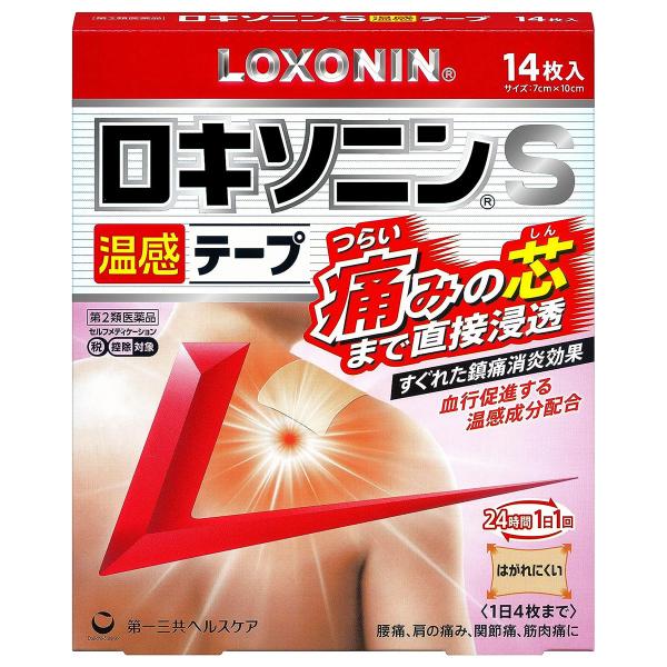 【第2類医薬品】ロキソニンS温感テープ 14枚入 ※セルフメディケーション税制対象商品 メール便送料...