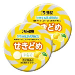 【第（2）類医薬品】 浅田飴 せきどめCL クールレモン味 36錠×2個セット メール便送料無料 ※セルフメディケーション税制対象商品｜くすりの勉強堂