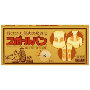 ホメオパシージャパンレメディー マイクロレメディーホームキット ( 1
