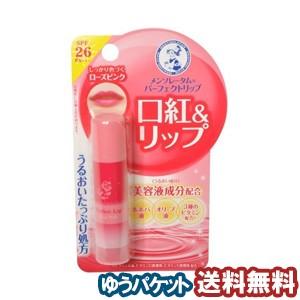 メンソレータム パーフェクトリップ しっかり色づくローズピン...
