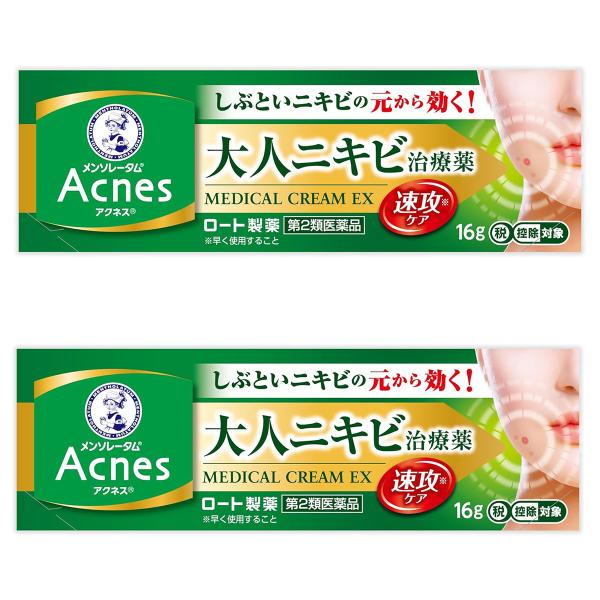 【第2類医薬品】 メンソレータム アクネス25 メディカルクリームEXa 16g×2個 ※セルフメデ...