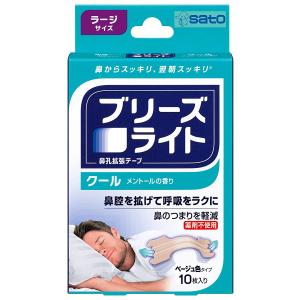 佐藤製薬 ブリーズライト 鼻孔拡張テープ レギュラー ベージュ色 30枚入×7個 佐藤製薬 ブリーズライト スタンダード レギュラーサイズ ベージュ色