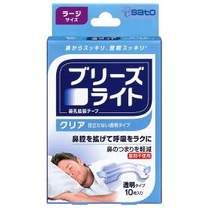 小林製薬 ナイトミン 鼻呼吸テープ 21枚入 アロマラベンダーの香り(肌