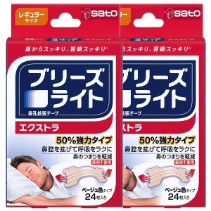 小林製薬 ナイトミン 鼻呼吸テープ 21枚入 アロマラベンダーの香り(肌