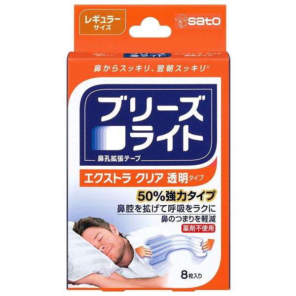 ブリーズライト エクストラ クリア 透明タイプ レギュラー 8枚入 メール便送料無料