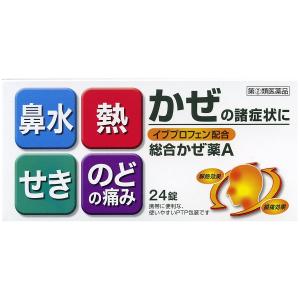 CONTAC 【第(2)類医薬品】新コンタックかぜ総合DX 24カプセル