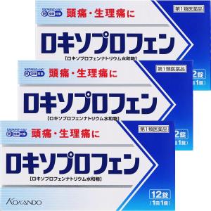 【第1類医薬品】 ロキソプロフェン錠 「クニヒロ」 12錠 ×3個セット ※セルフメディケーション税制対象商品 メール便送料無料｜benkyoudou