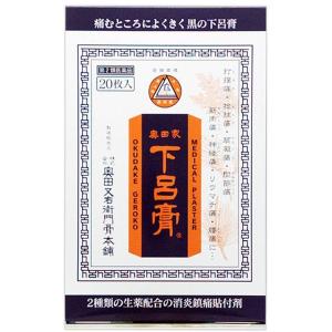 第2類医薬品】 パスタイムZXクリーム 30g×2個セット ※セルフメディ