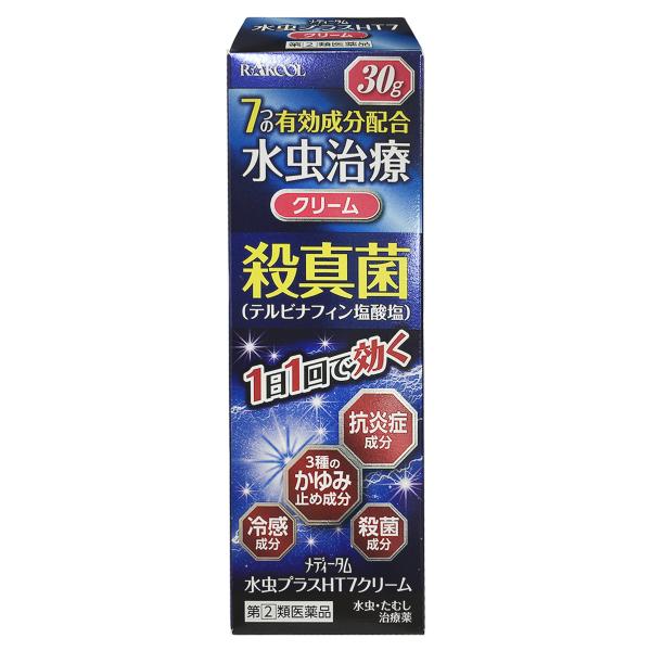 【第（2）類医薬品】メディータム水虫プラスHT7クリーム 30g メール便送料無料