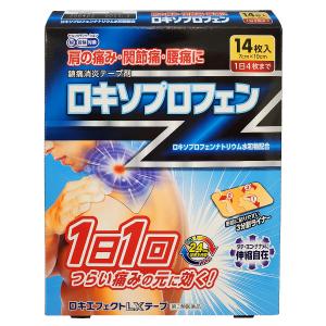 ロキエフェクトLXテープ 14枚 ※セルフメディケーション税制対象商品