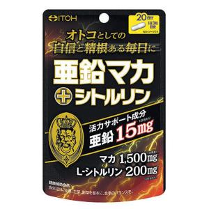 ヴィタリス製薬 オットピン 亜鉛マックス ドリンク プレミアム 50ml