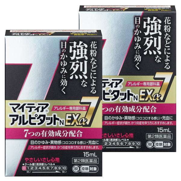 【第2類医薬品】マイティアアルピタットN EXα7 15mL×2個セット ※セルフメディケーション税...