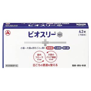 ビオスリーHi錠540錠２つ Amazon.co.jp: ビオスリーHi錠 生菌整腸剤 540錠×2個セット 【指定
