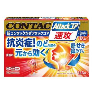 新コンタックかぜアタックコアの商品画像