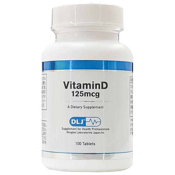 ダグラスラボラトリーズ ビタミンD 125mcg 100粒