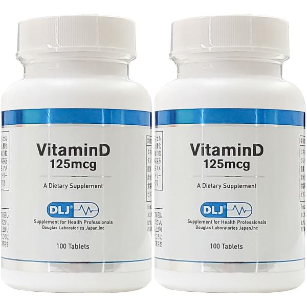 ダグラスラボラトリーズ ビタミンD 125mcg 100粒×2個セット