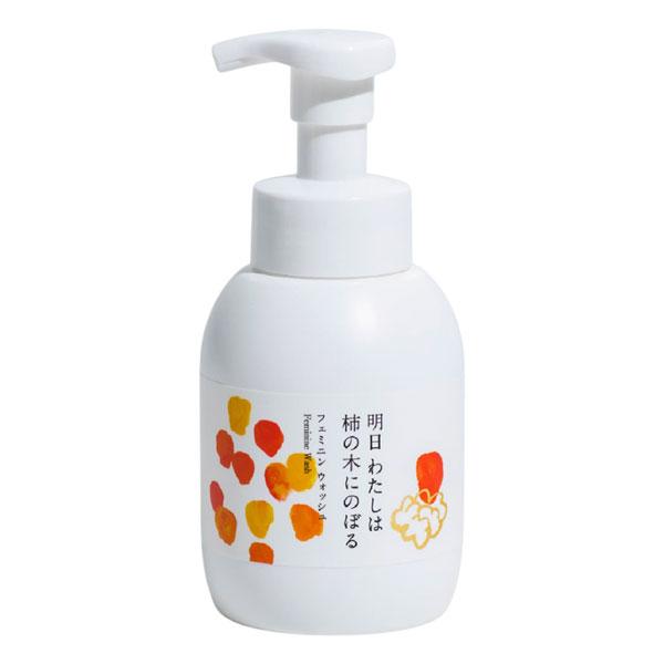 明日わたしは柿の木にのぼる フェミニンウォッシュ 350ml 送料無料 あすつく対応