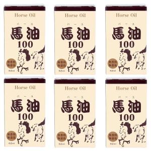 馬油100（バーユ） 62ml×6個セット 送料無料 あすつく対応｜benkyoudou