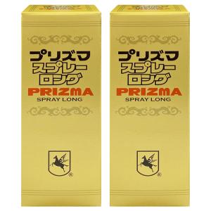 プリズマスプレー ロング 5ml×2個セット メール便送料無料｜benkyoudou