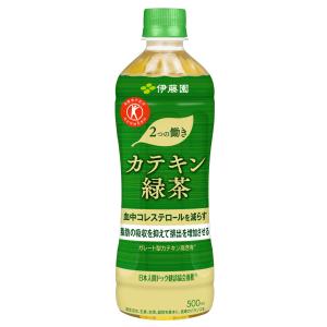 伊藤園 2つの働きカテキン緑茶 500mL×48本入り 特定保健用食品