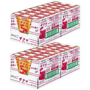 ビオライズ　リナーシェ2箱セット 2本セット)【正規品】ビオライズ ビオエンザイム リナーシェ ドリンク