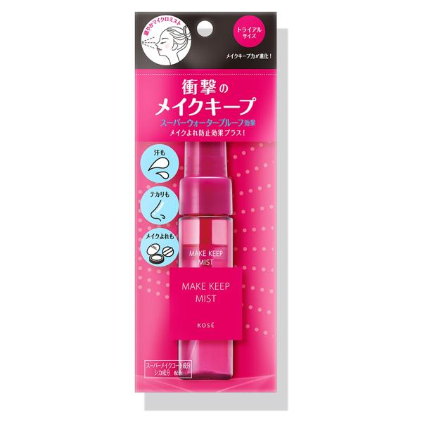 メイク キープ ミスト EX + トライアルサイズ 35mL