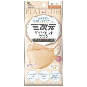 三次元ダイヤモンドマスク プラチナ フリーサイズ シャンパンゴールド