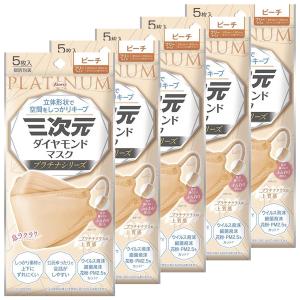 ダイヤモンドライフ　センティナリーサクヤ　クロノスマスク 新品5枚入 CENTENRY SAKUYA Kronos Mask