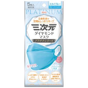三次元ダイヤモンドマスク プラチナ フリーサイズ シャンパンゴールド