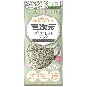 三次元ダイヤモンドマスク プラチナ フリーサイズ シャンパンゴールド