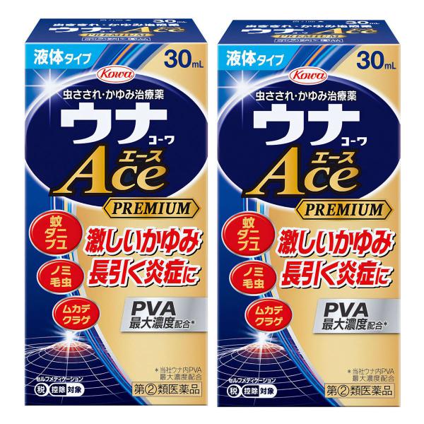 【第(2)類医薬品】ウナコーワ エースプレミアムL 30mL×2個セット ※セルフメディケーション税...