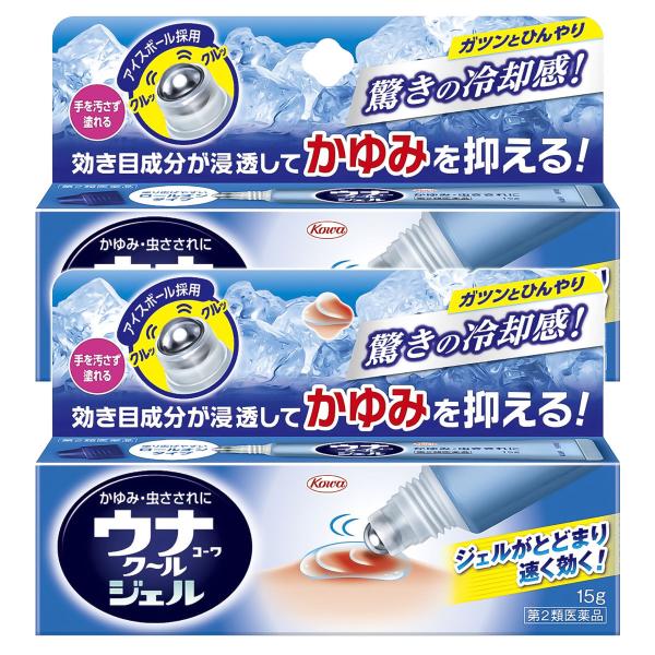 【第2類医薬品】ウナコーワクールジェル 15g×2個セット メール便送料無料