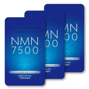 勉強堂 NMN7500 30粒入 メール便送料無料/NMN サプリメント β-NMN 100