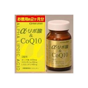 マルマン α-リポ酸＆COQ10 増量タイプ 180粒（2ヶ月分）