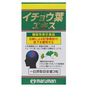 マルマン イチョウ葉エキス　10個 マルマンH&B マルマン イチョウ葉エキス 100粒 送料無料 : くすりの