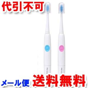 音波振動歯ブラシ プロソニック 2 ゆうメール選択で送料無料...