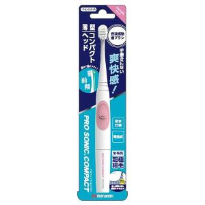 ポスト投函)SONIC BRUSH 電動ソニック歯ブラシ 山切カット ブルー