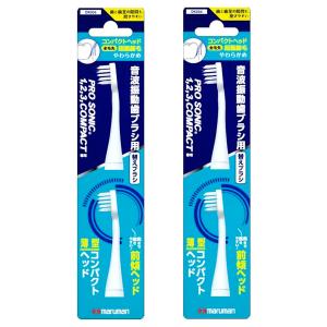 リクリーン用替えブラシ 超先細毛 やわらかめ AU300-ST ( 2コ入