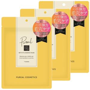 ピュレア リジュオンリペアエッセンスマスク　７枚入り 10個 ピュレア リジュオンリペアエッセンスマスク 7枚入 マルマン クロネコ
