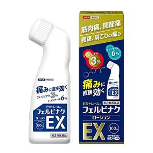 【第2類医薬品】 ビタトレール フェルビナクローションEX 100ml ※セルフメディケーション税制対象商品｜benkyoudou