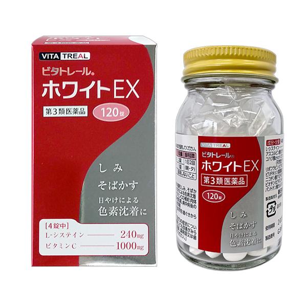 【第3類医薬品】 ビタトレールホワイトEX 120錠×2個セット 送料無料