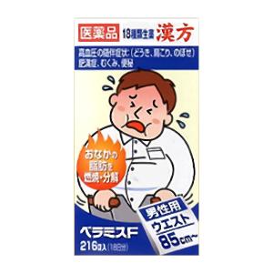 ベラミスＦの商品画像